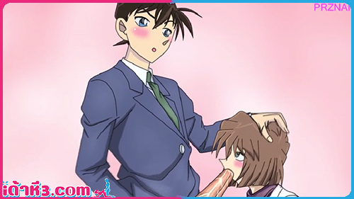 โคนัน XXX อมควย การ์ตูนโป๊ การ์ตูนล้อเลียน การ์ตูน18