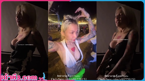 สงกรานต์ XXX ปีศาจแมว คลิปหลุดโอนลี่แฟน คลิปหลุดน้องเมย์ คลิปหลุดดัง