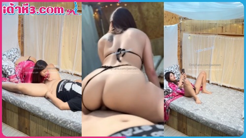 คลิปหลุดโอนลี่แฟน คลิปหลุดเสียงไทย คลิปหลุดน้องส้ม onlyfans Jeenzen